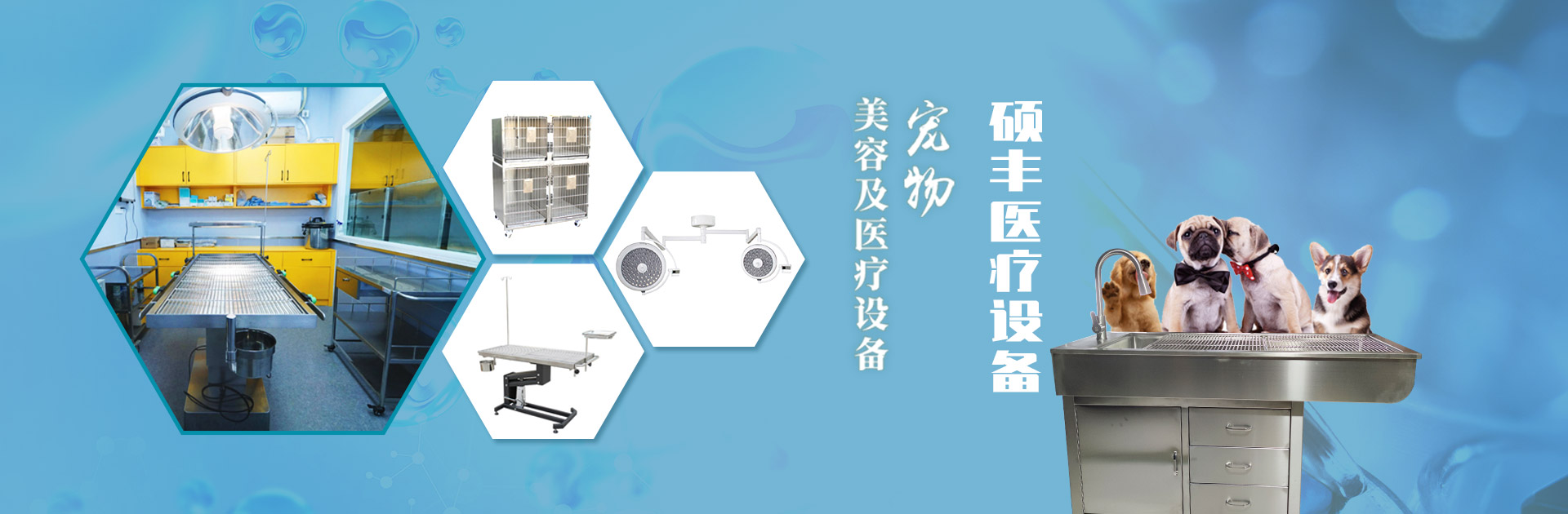 山東丝瓜视频污醫療設備有限公司