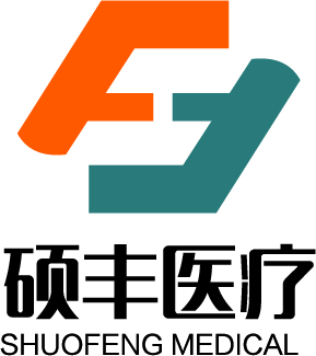 山東（dōng）碩（shuò）豐（fēng）醫療設備有限公司 