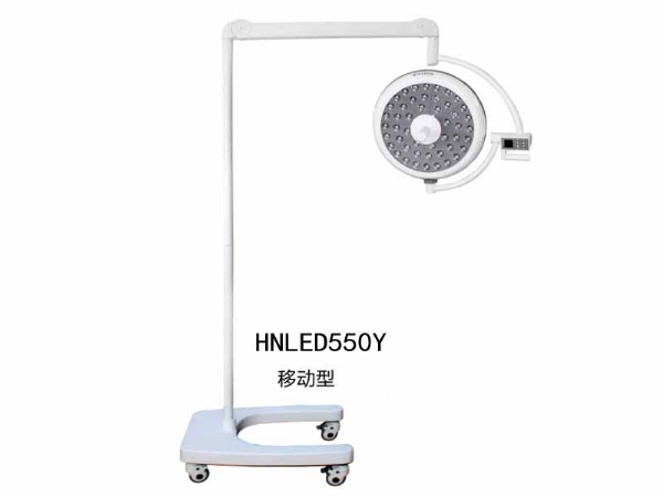 HNLED550Y移（yí）動型